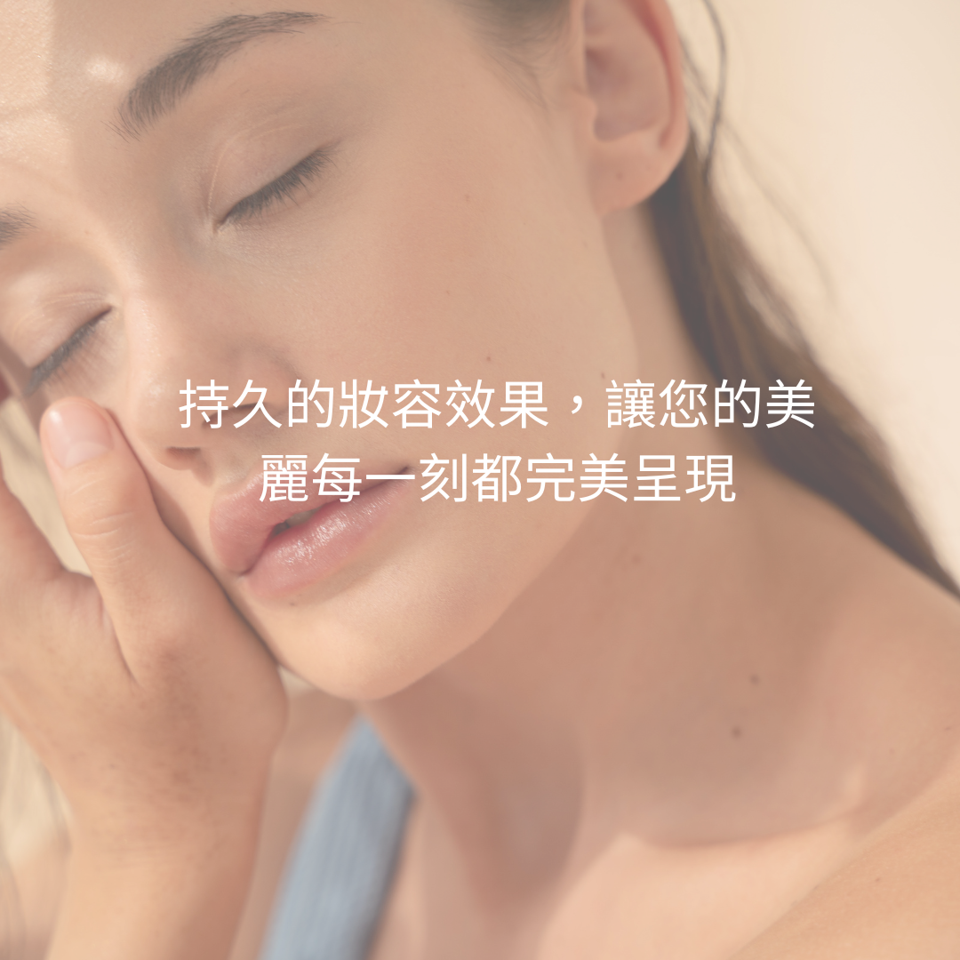 霧眉-霧唇-霧眉價格
